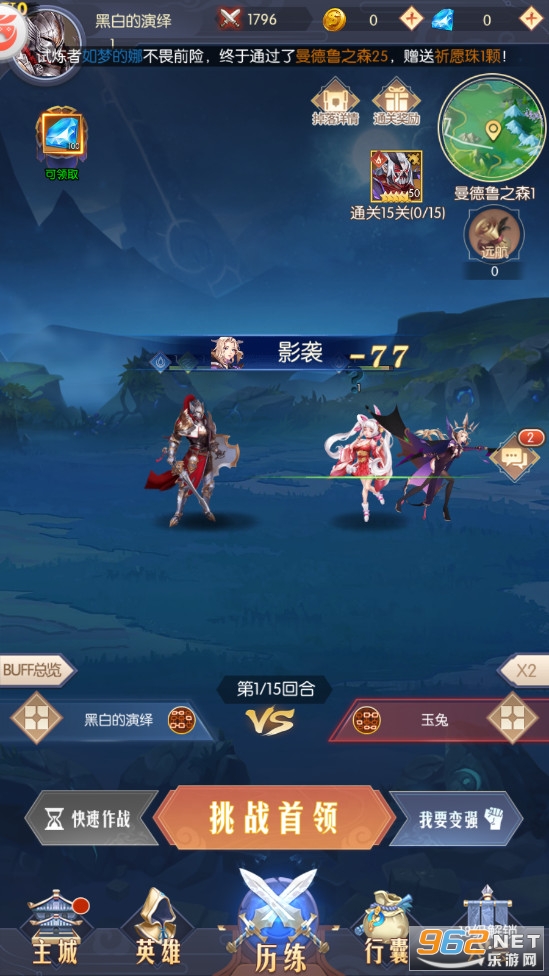 Ӣ���ٻ�v2.0.3��׿���ͼ0