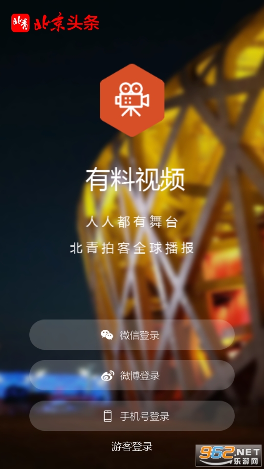 ����ͷ���ֻ���v2.8.2 ���°��ͼ4