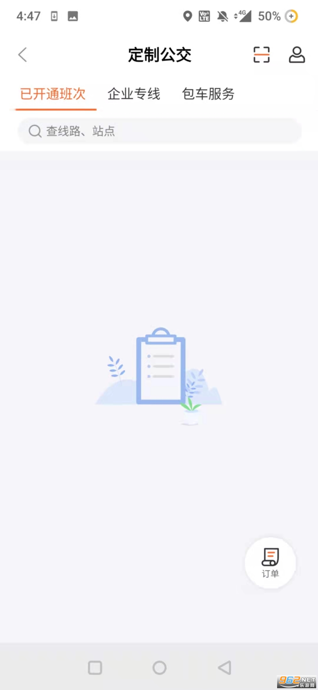 ���Ϲ���appv4.1.9��ͼ2