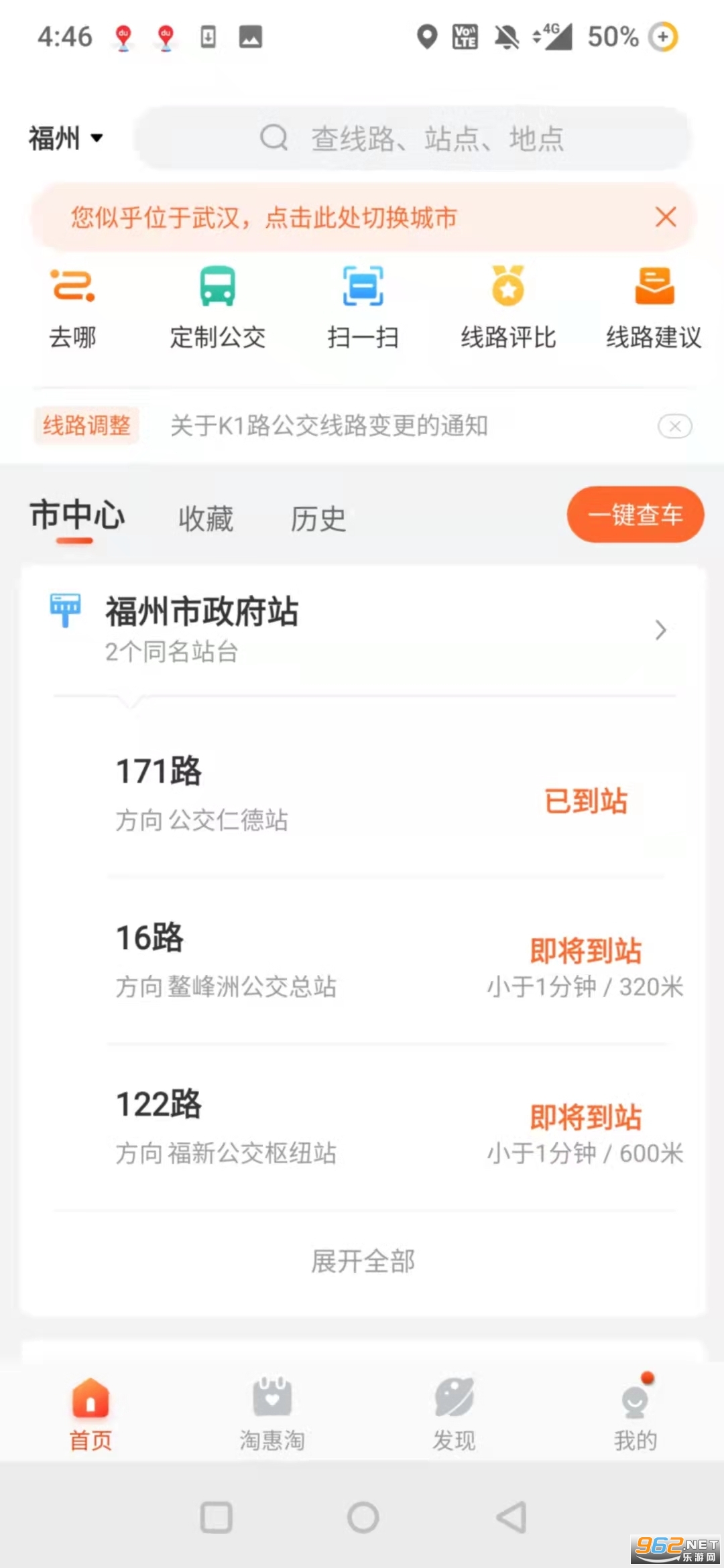 ���Ϲ���appv4.1.9��ͼ0