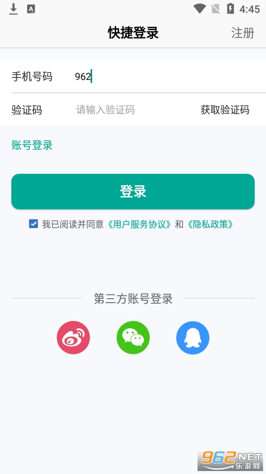 Ӣ�ֽ�ʦ����appv2.1.3 ���°��ͼ0