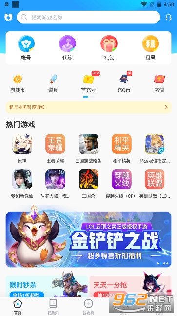 ����è���ν���app��ͼ2