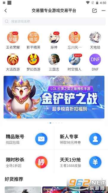 ����è���ν���app��ͼ3