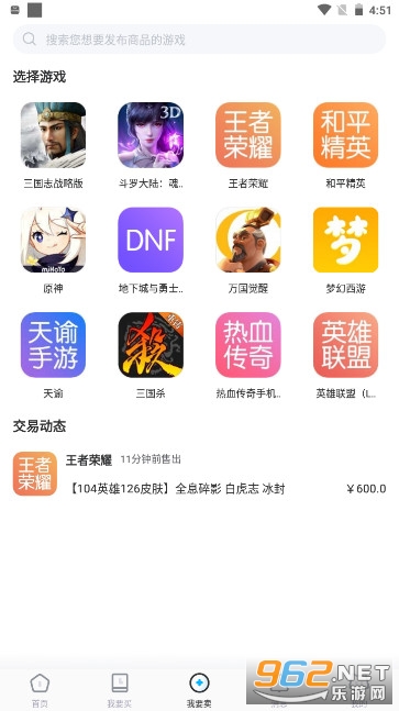 ����è���ν���app��ͼ1