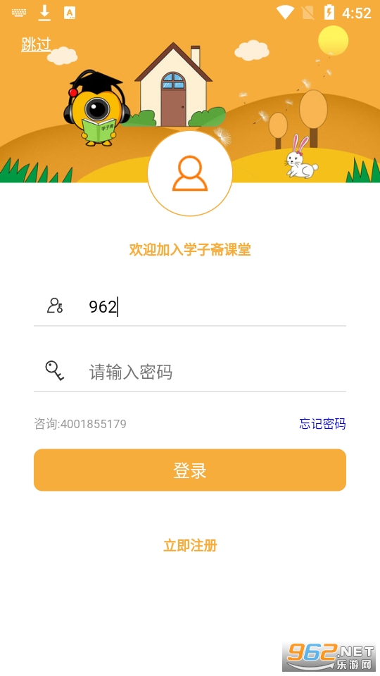 Сѧ����ի��׿��v0.0.7��ͼ0