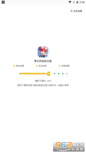 �ߺ���Ϸ���ӽ�ͼ0
