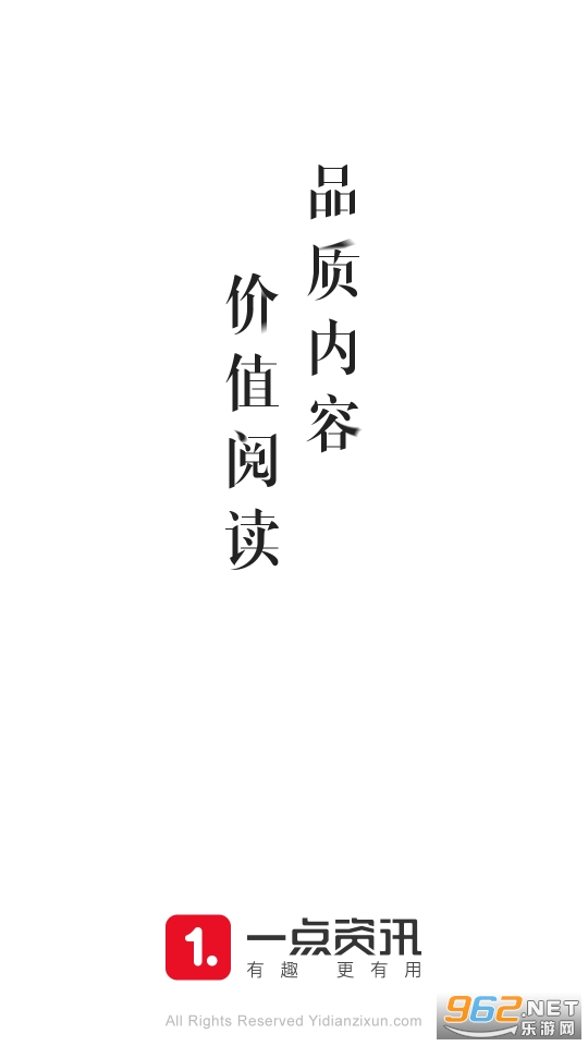 һ����Ѷ���°�v5.9.6.1 app��ͼ0