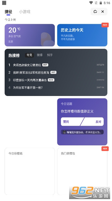 夸克浏览器官方app截图3