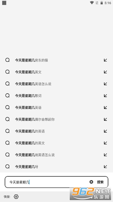 夸克浏览器官方app截图0