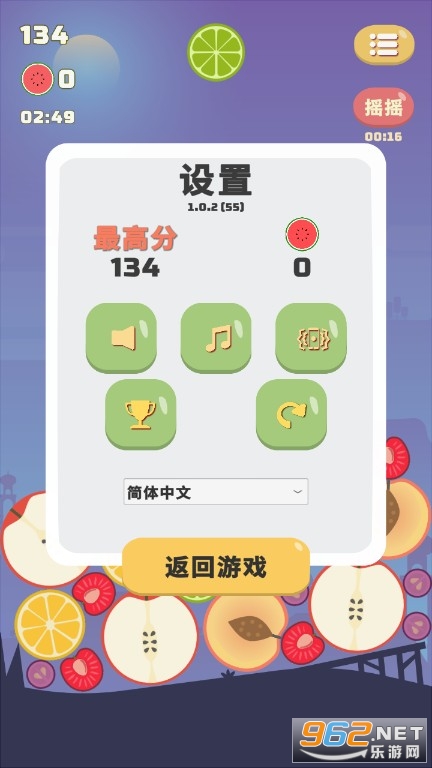 Watermelon(我要西瓜游戏)截图3
