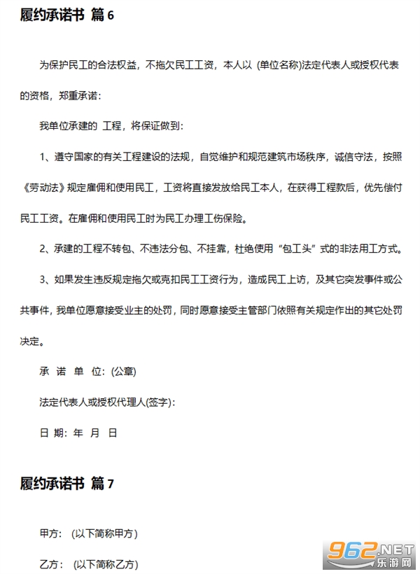 ��Լ��֤�鷶����ͼ1