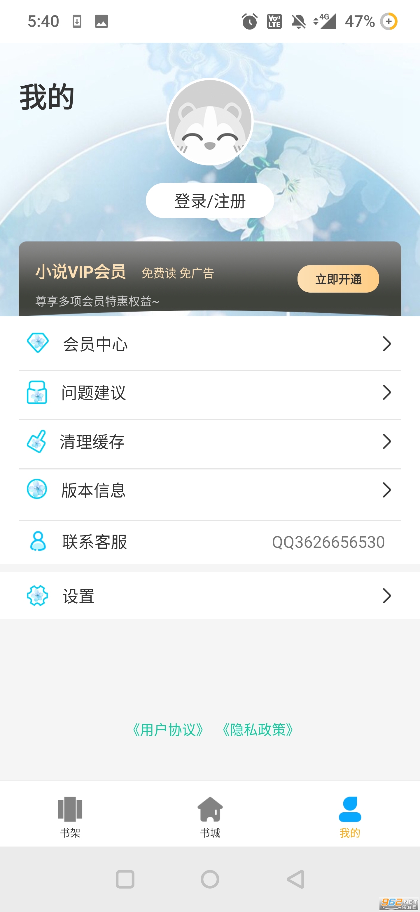 ��Ȥ���ֻ���v9.0.210421�ٷ����ͼ2