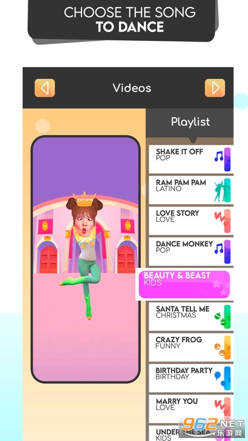 ��Ȥ������app��ͼ2
