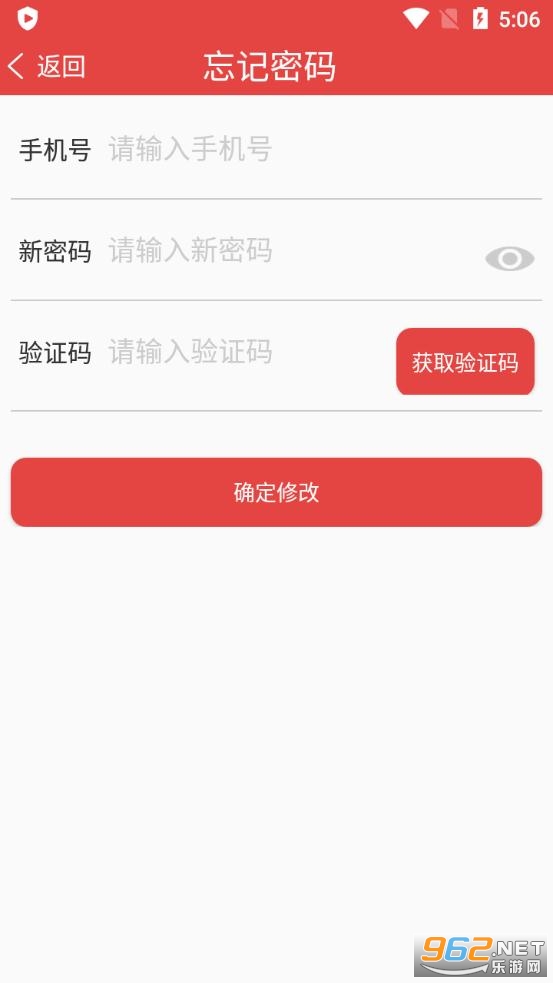 ��ȵ��appv6.16���°��ͼ0