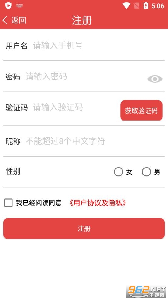 ��ȵ��appv6.16���°��ͼ1