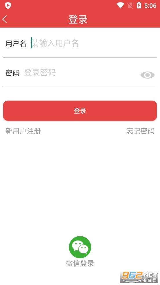 ��ȵ��appv6.16���°��ͼ2