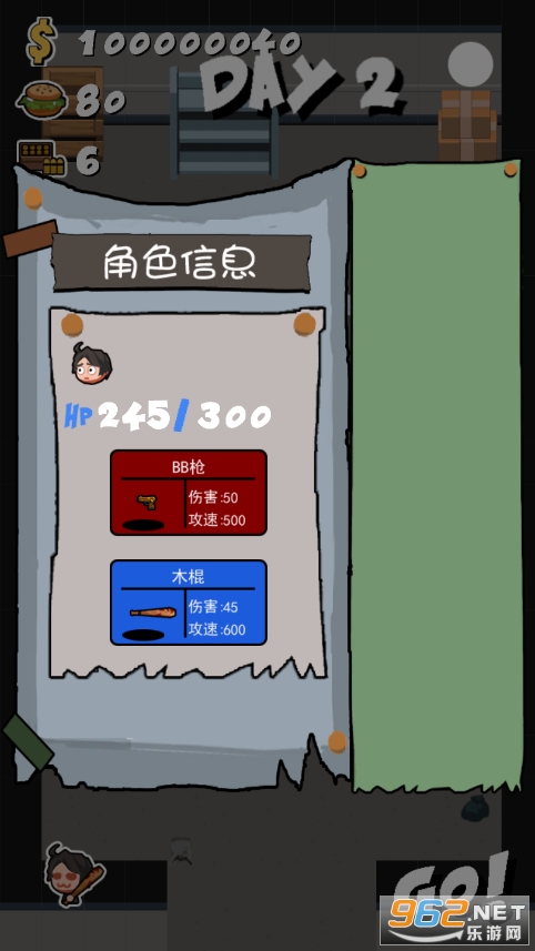 ���Ŵ�ս��ʬ���޳�Ʊ���ͼ3