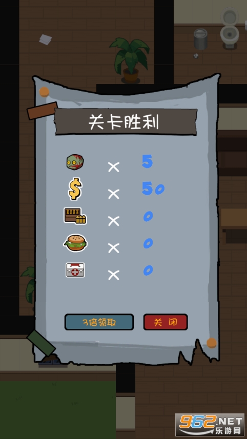 ���Ŵ�ս��ʬ���޳�Ʊ���ͼ4