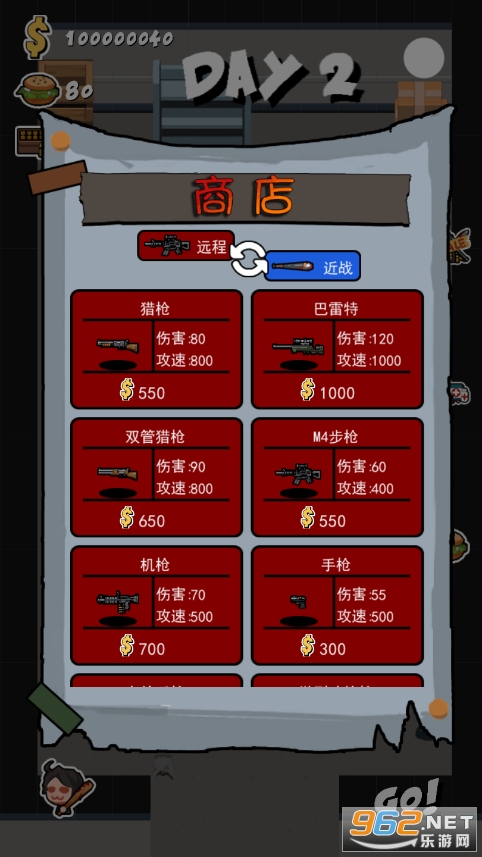 ���Ŵ�ս��ʬ���޳�Ʊ���ͼ2