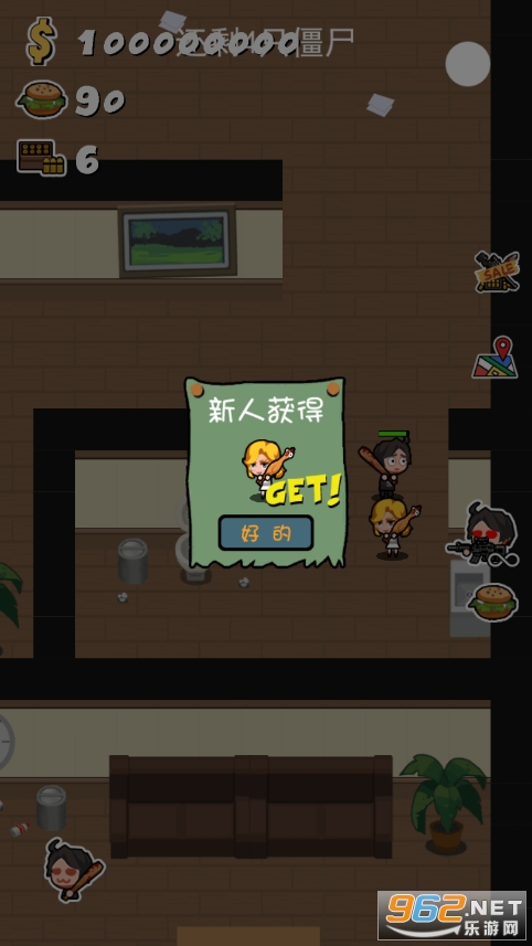 ���Ŵ�ս��ʬ���޳�Ʊ���ͼ6