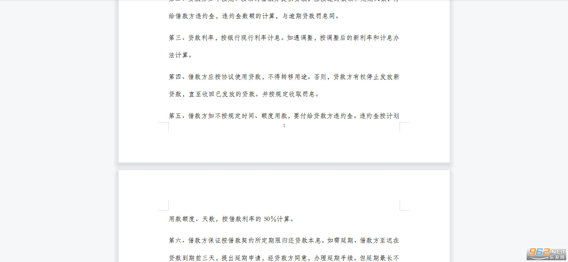 �����ʽ��Ѻ�����ͬ��ͼ1