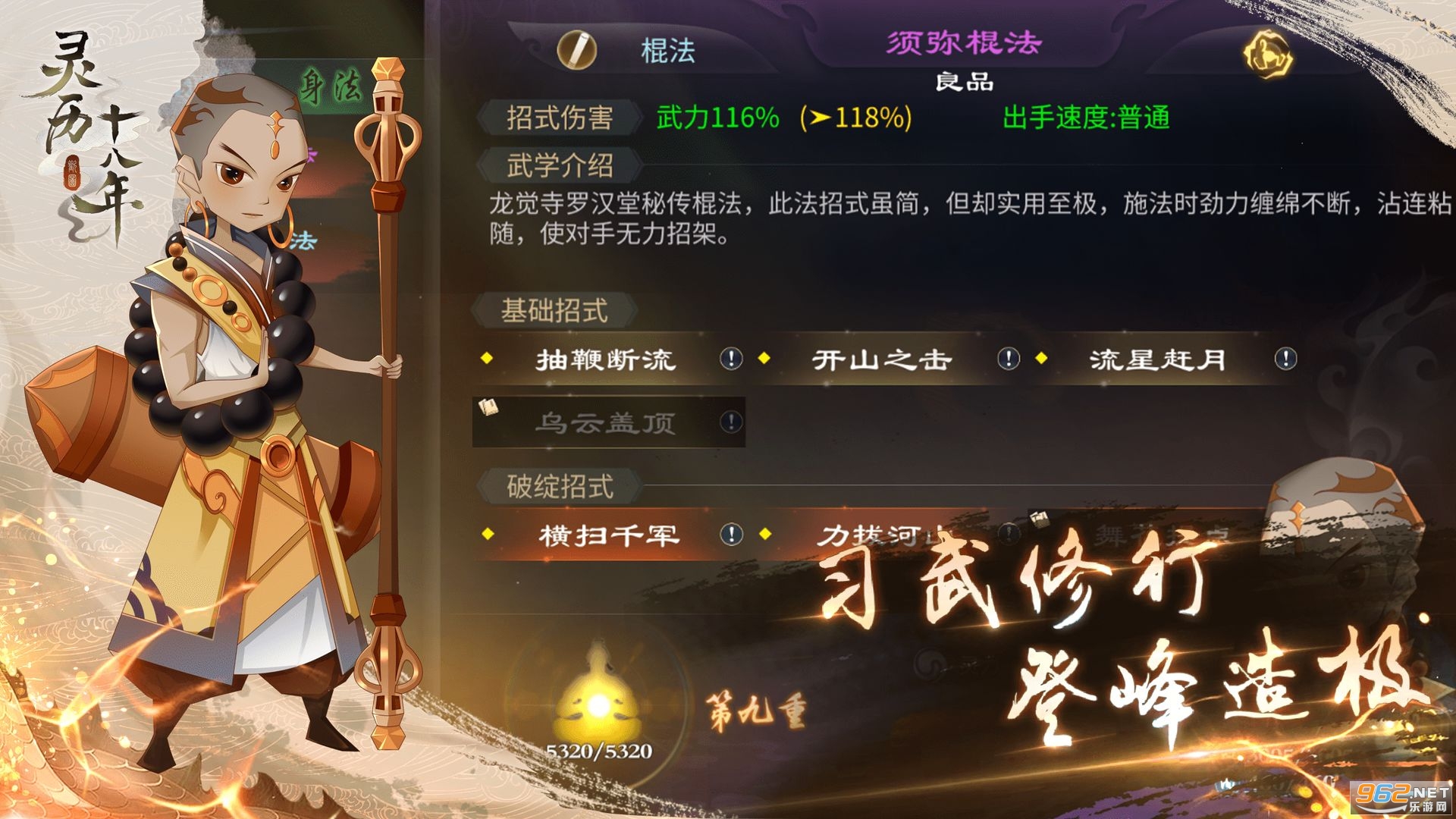 ����ʮ���갲׿���ͼ0