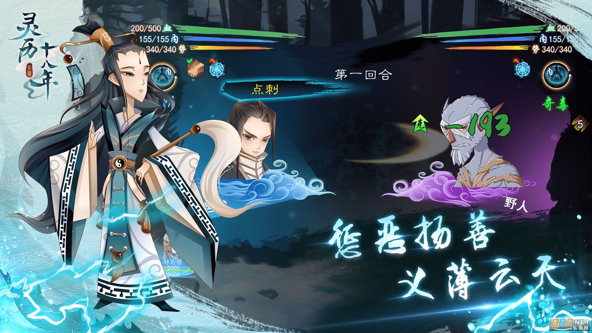 ����ʮ���갲׿���ͼ2