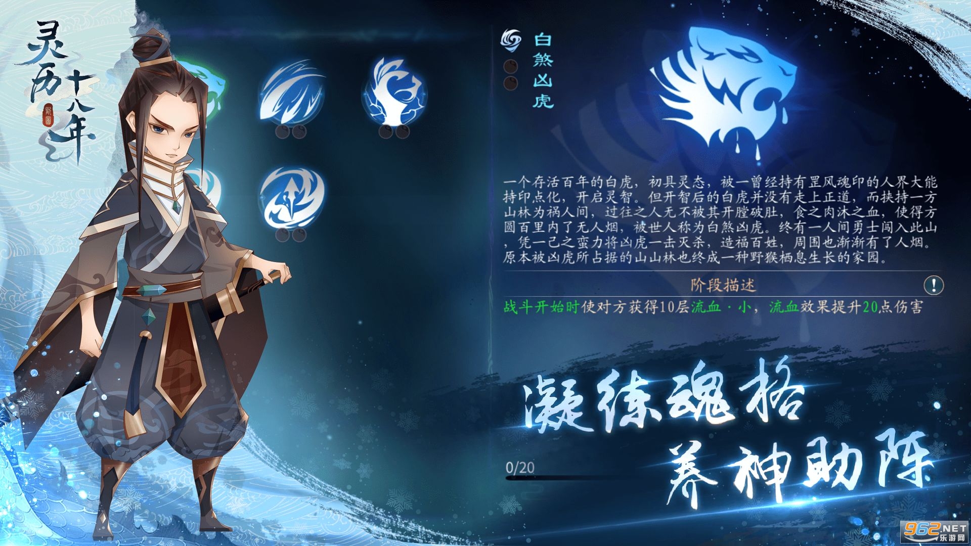 ����ʮ���갲׿���ͼ1