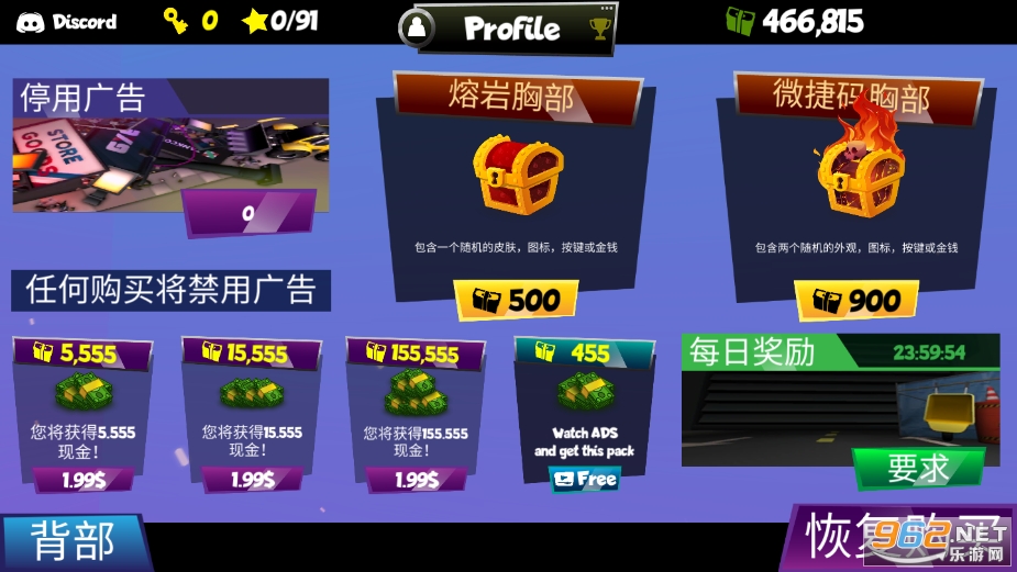 �����ҵذ�HotLavaFloor��Ϸv1.71 �ƽ���ͼ5
