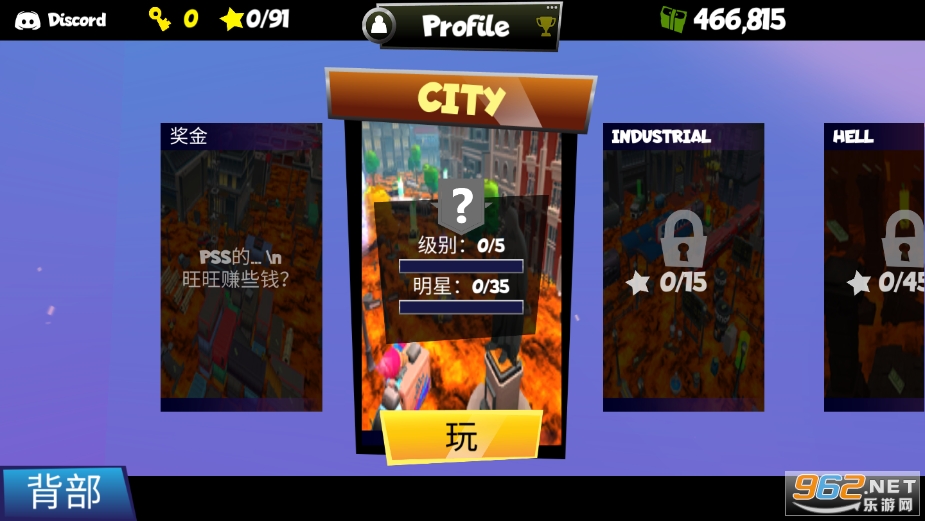 �����ҵذ�HotLavaFloor��Ϸv1.71 �ƽ���ͼ3