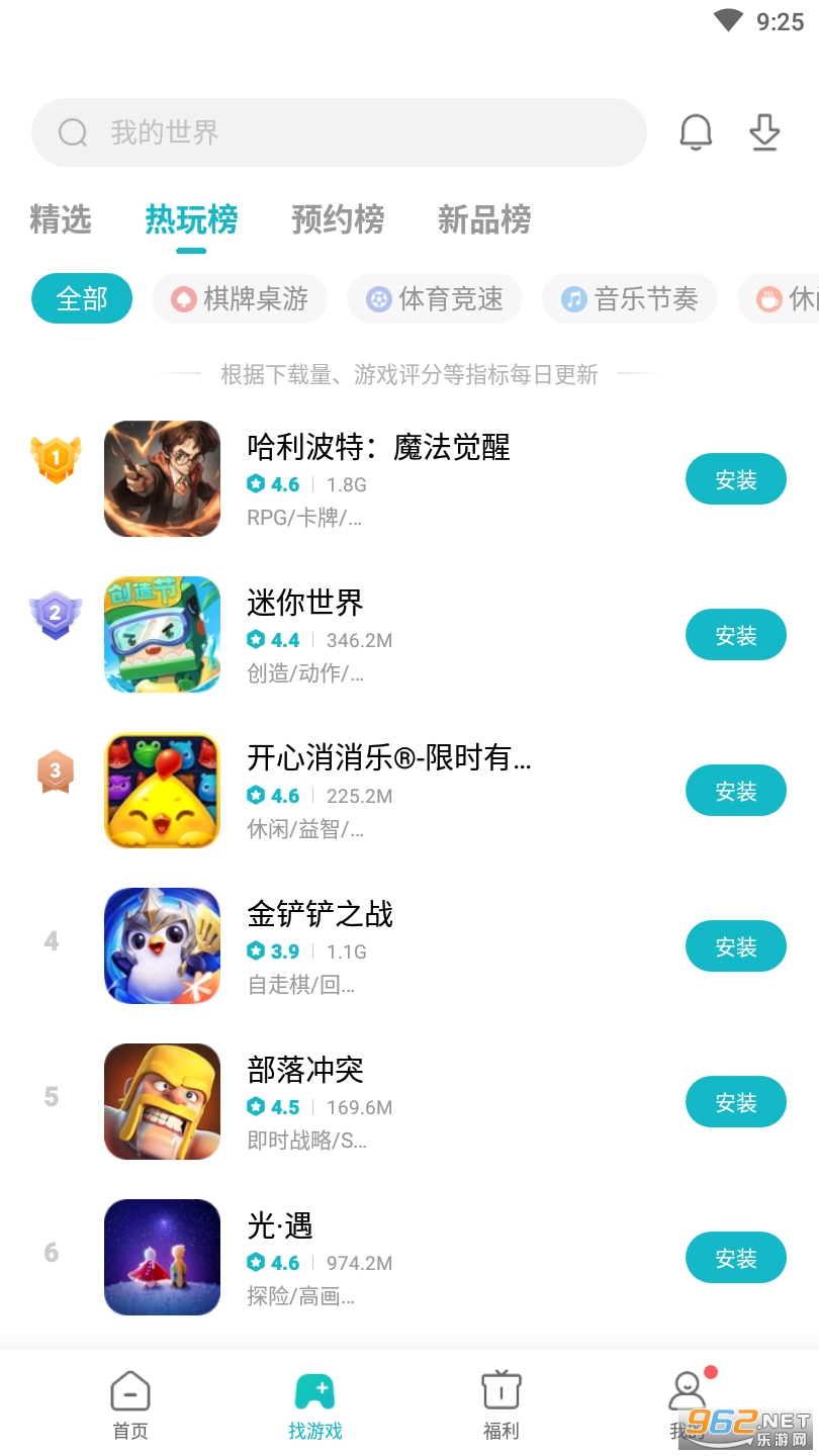 С����Ϸ���Ľ�ͼ1
