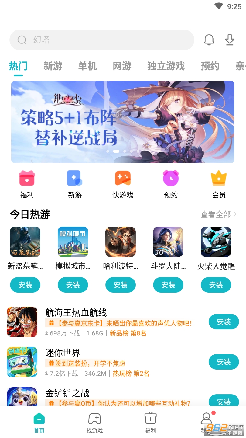 С����Ϸ���Ľ�ͼ4
