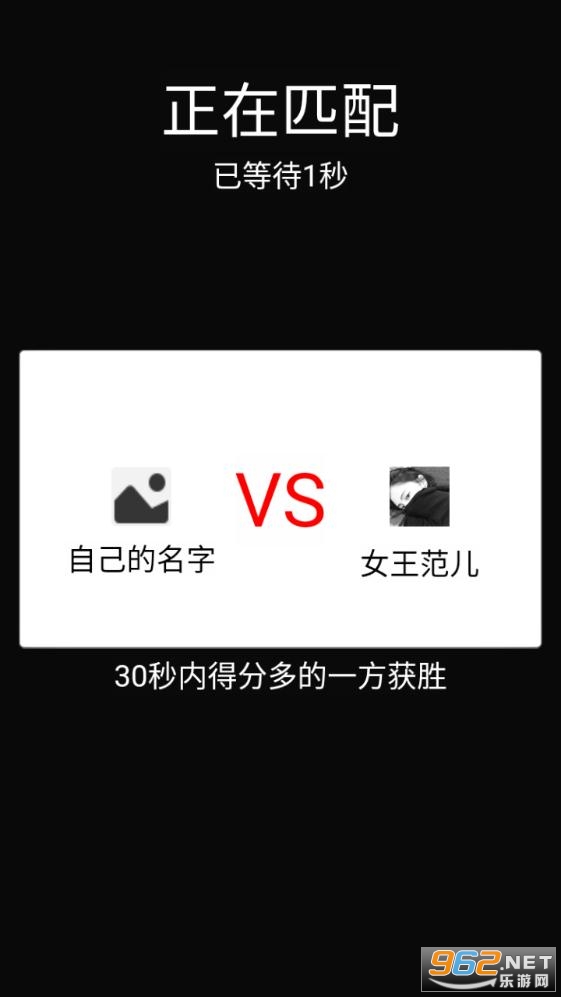 缤纷消消乐安卓版截图0