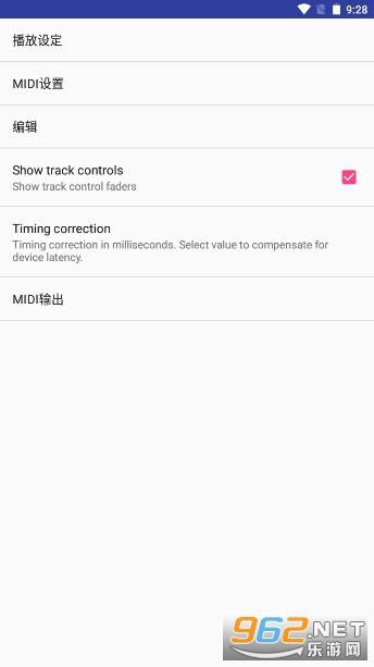 Song Engineer Lite(歌曲工程师app安卓)截图3