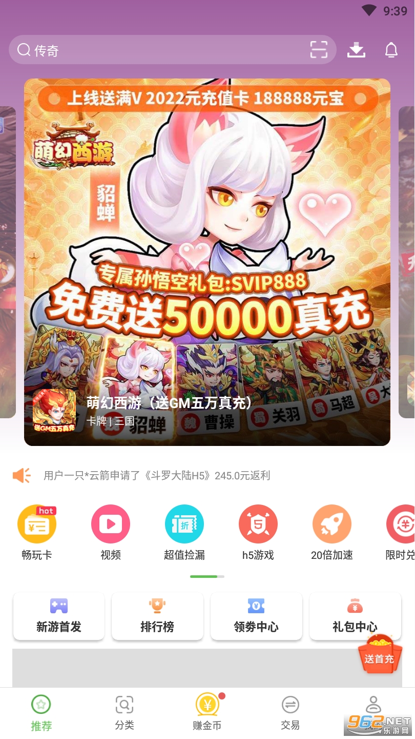 3733��Ϸ�йٷ����ͼ4
