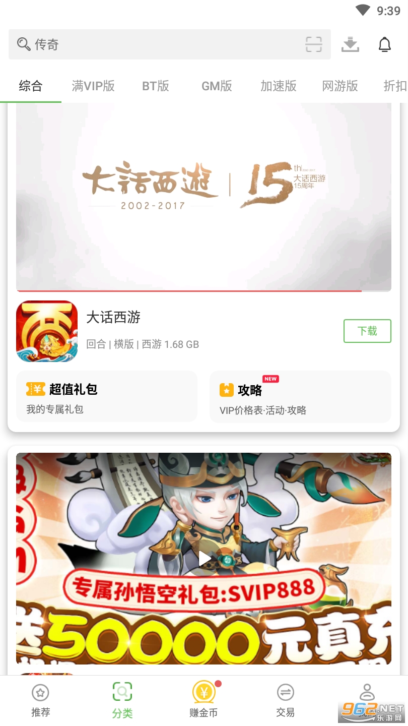 3733��Ϸ�йٷ����ͼ3