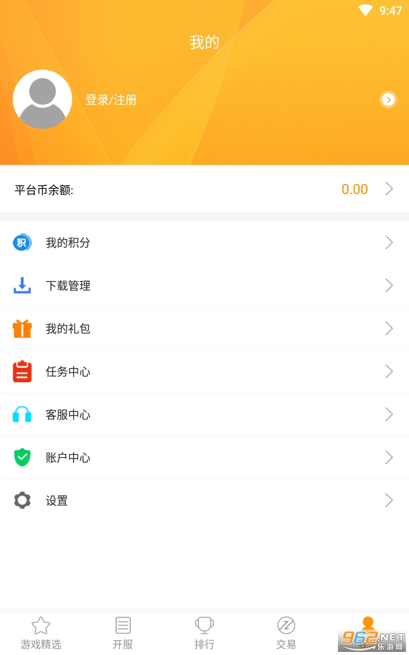 米果游戏app下载截图1