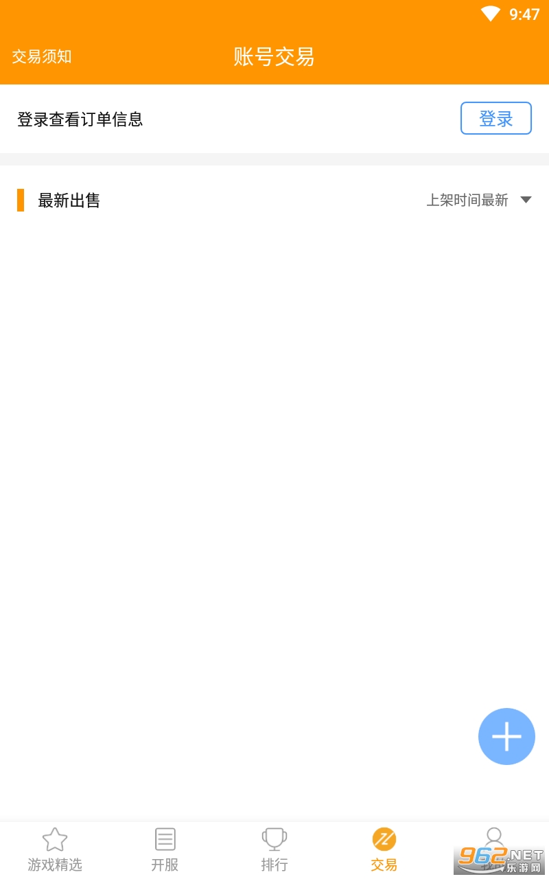 米果游戏app下载截图0