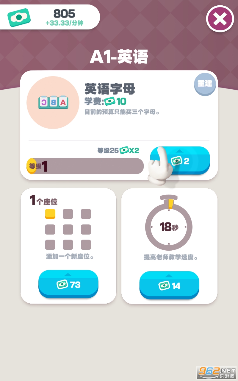 �ҵ���ѵѧУ��Ϸ���޳�Ʊ���ͼ1