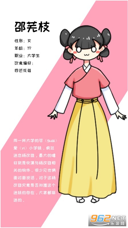 快来烤肉吧游戏截图1