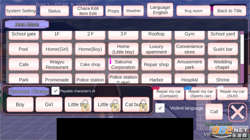SAKURA SchoolSimulator(����У԰���°�)��ͼ2