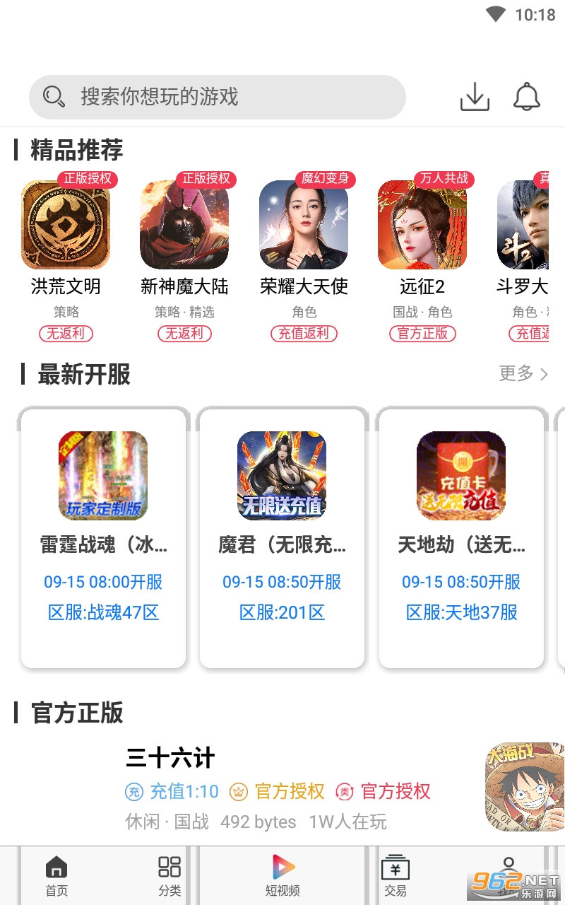��è���� app��ͼ2