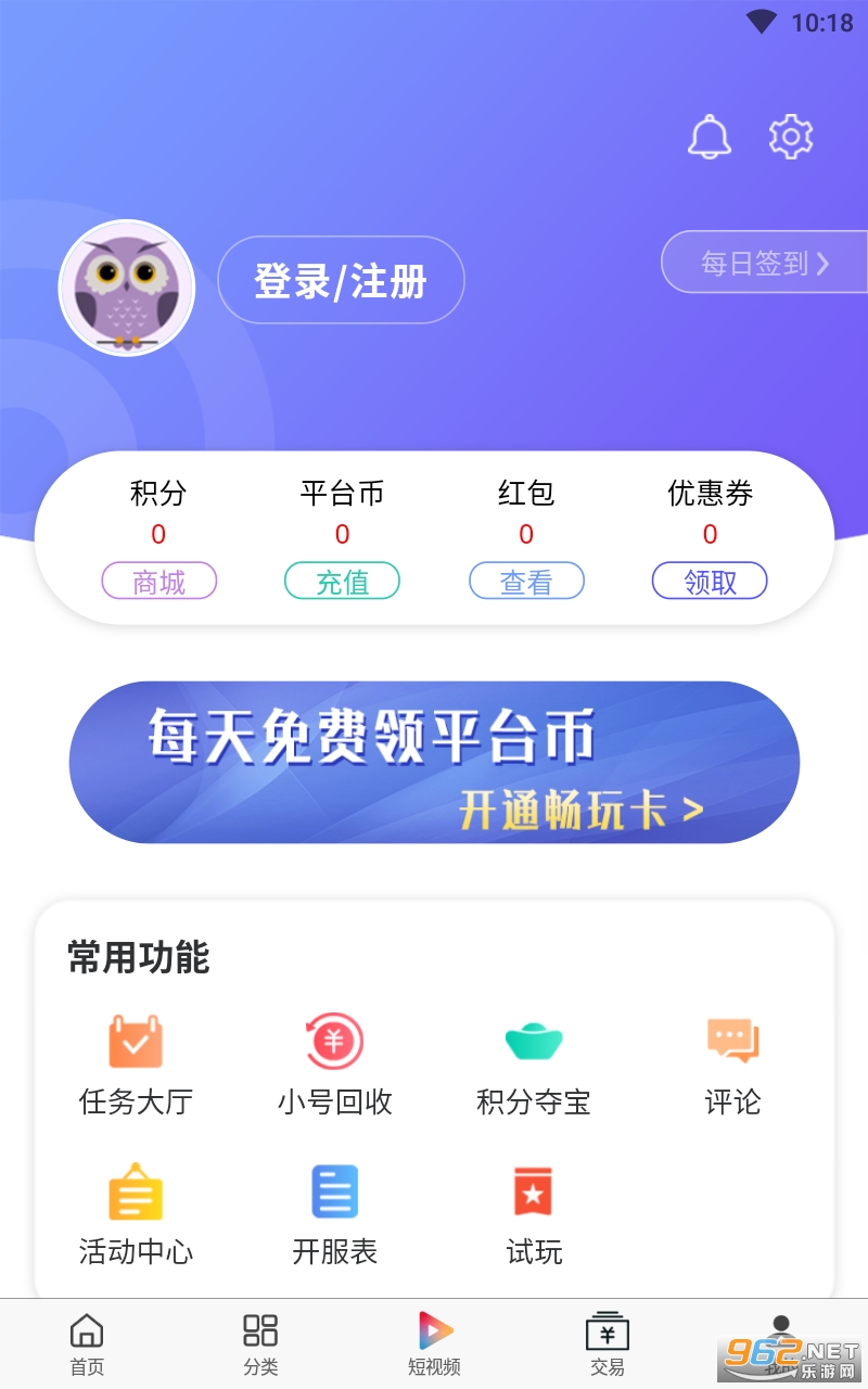 ��è���� app��ͼ0