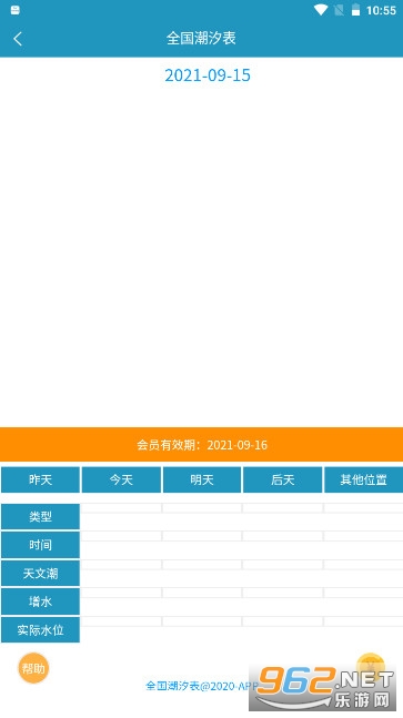ȫ����ϫ��appv10.4.8��׿���ͼ0