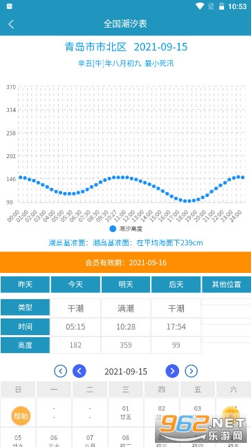 ȫ����ϫ��appv10.4.8��׿���ͼ3