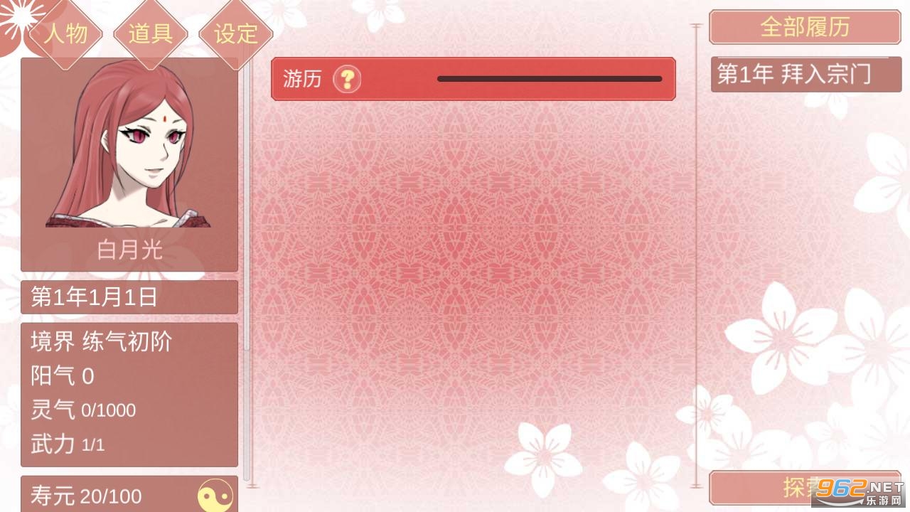 ĳĳ��Ů������������׿���ͼ2