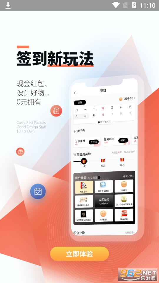 ���ͷ��app��ʽ��v3.3.8 ���°��ͼ5