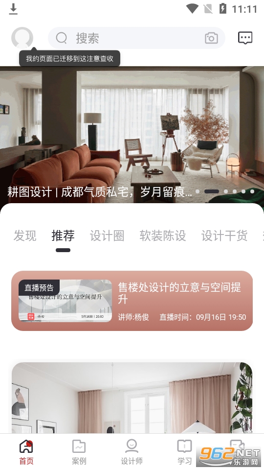 ���ͷ��app��ʽ��v3.3.8 ���°��ͼ0