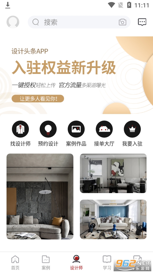 ���ͷ��app��ʽ��v3.3.8 ���°��ͼ9
