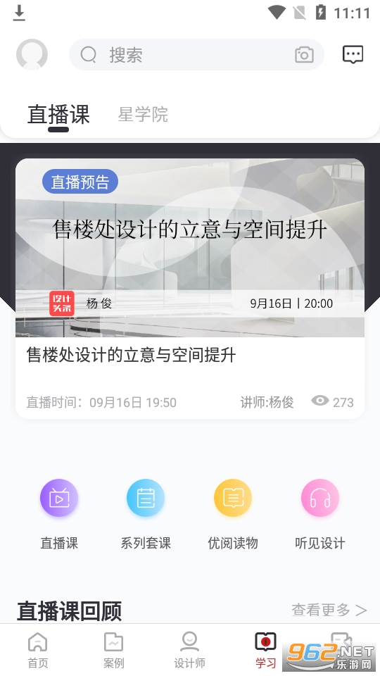 ���ͷ��app��ʽ��v3.3.8 ���°��ͼ3